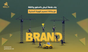 وكالة تصميم